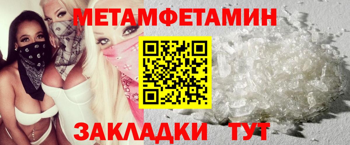АМФ Розовый Барабинск