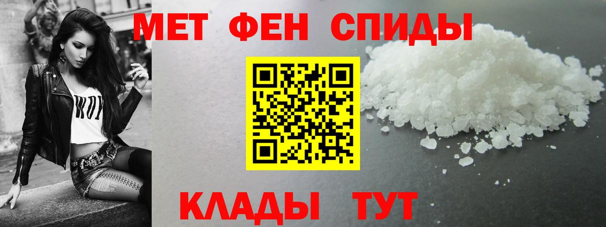 Amphetamine  Вход с VPN  Барабинск  АМФ Premium 