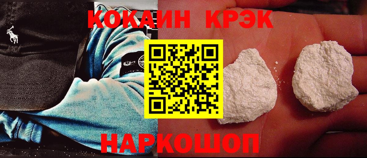 Cocaine VHQ Барабинск