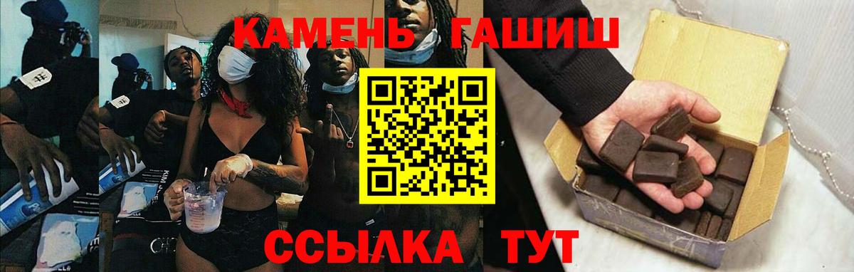ГАШИШ VHQ Барабинск