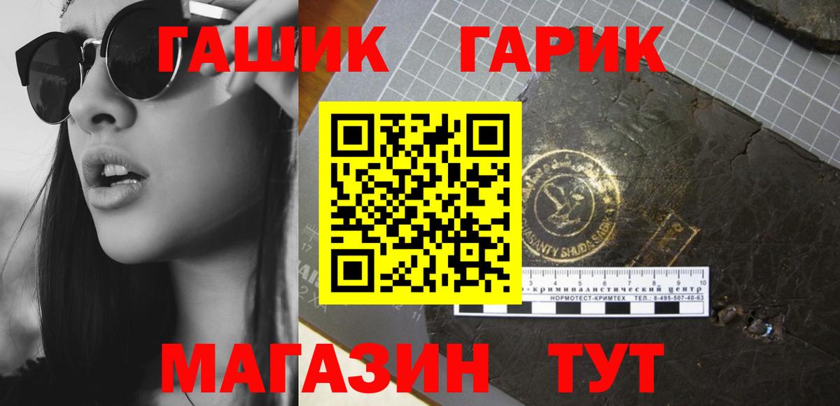 ГАШИШ  Гашиш AMNESIA HAZE  ГАШИШ hashish  Вход с VPN  Барабинск 