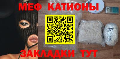 шишки Бузулук