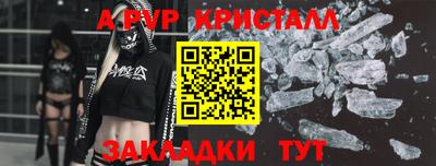 бутик Будённовск