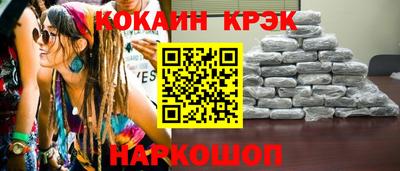 кокаин перу Бугуруслан
