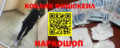 шишки Бузулук