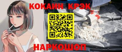 бутик Будённовск