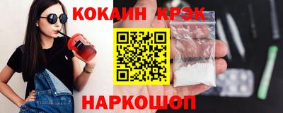 кокаин перу Бугуруслан