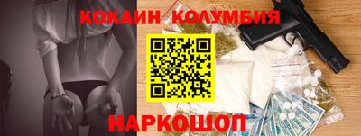 бутик Будённовск