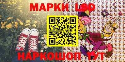 бутик Будённовск