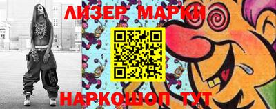 кокаин перу Бугуруслан