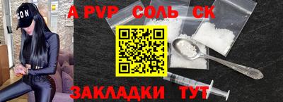 шишки Бузулук