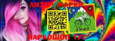шишки Бузулук
