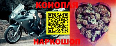бутик Будённовск