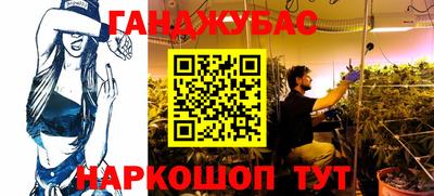кокаин перу Бугуруслан
