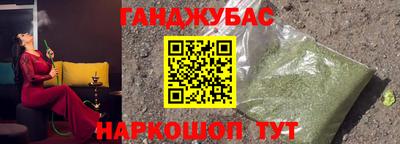 шишки Бузулук