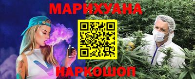 кокаин перу Бугуруслан