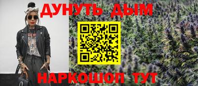 кокаин перу Бугуруслан