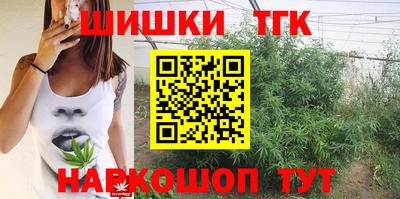 шишки Бузулук