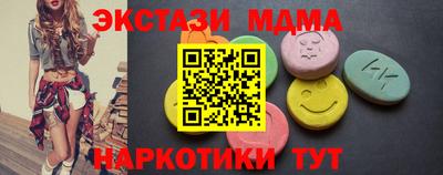 бутик Будённовск
