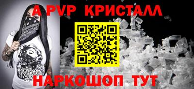 кокаин перу Бугуруслан