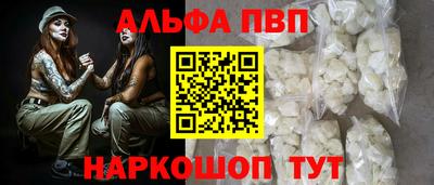 бутик Будённовск