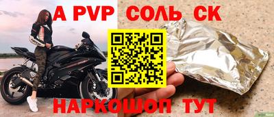 шишки Бузулук