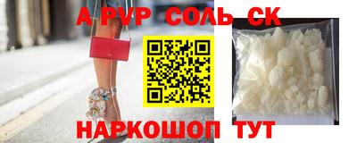 бутик Будённовск
