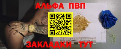 кокаин перу Бугуруслан