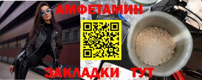 шишки Бузулук