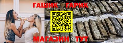 бутик Будённовск