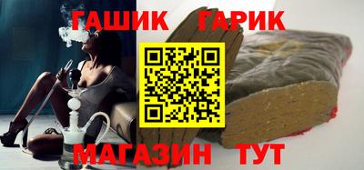 шишки Бузулук