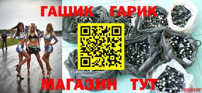 шишки Бузулук