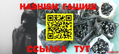 шишки Бузулук