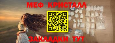 шишки Бузулук