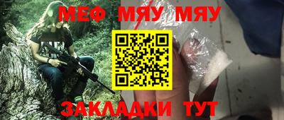 кокаин перу Бугуруслан