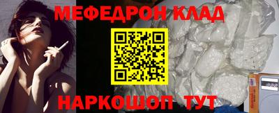 кокаин перу Бугуруслан