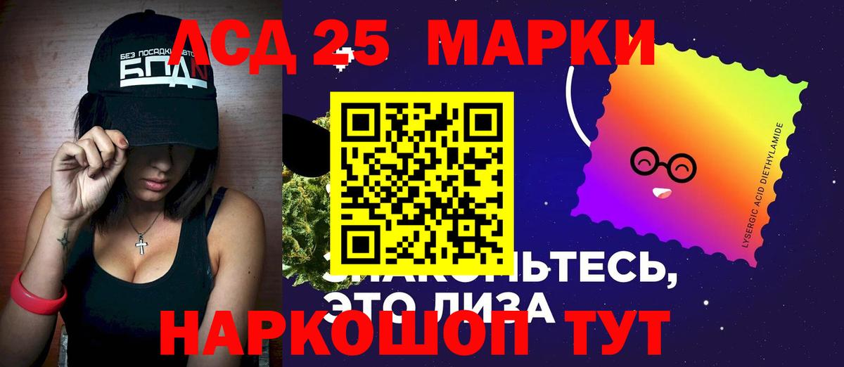 Барабинск  Лсд 25 экстази ecstasy  LSD-25 экстази ecstasy  Вход с VPN 