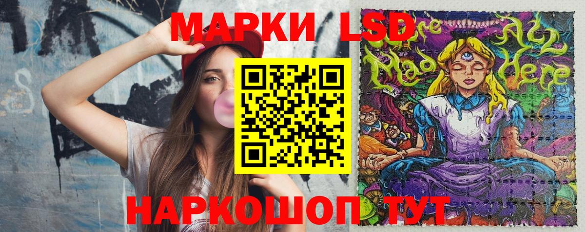 Барабинск  Марки N-bome  как найти закладки  Марки NBOMe 1,5мг  Вход с VPN 