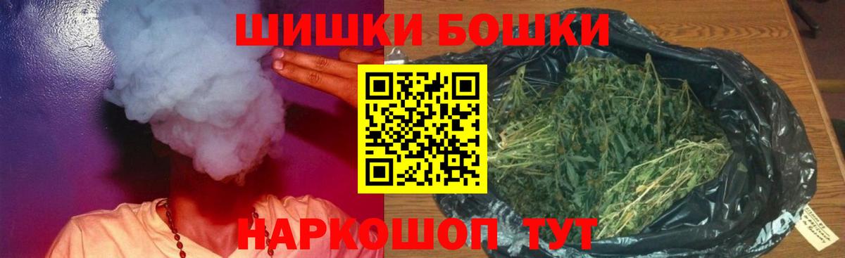 Каннабис SATIVA & INDICA Барабинск